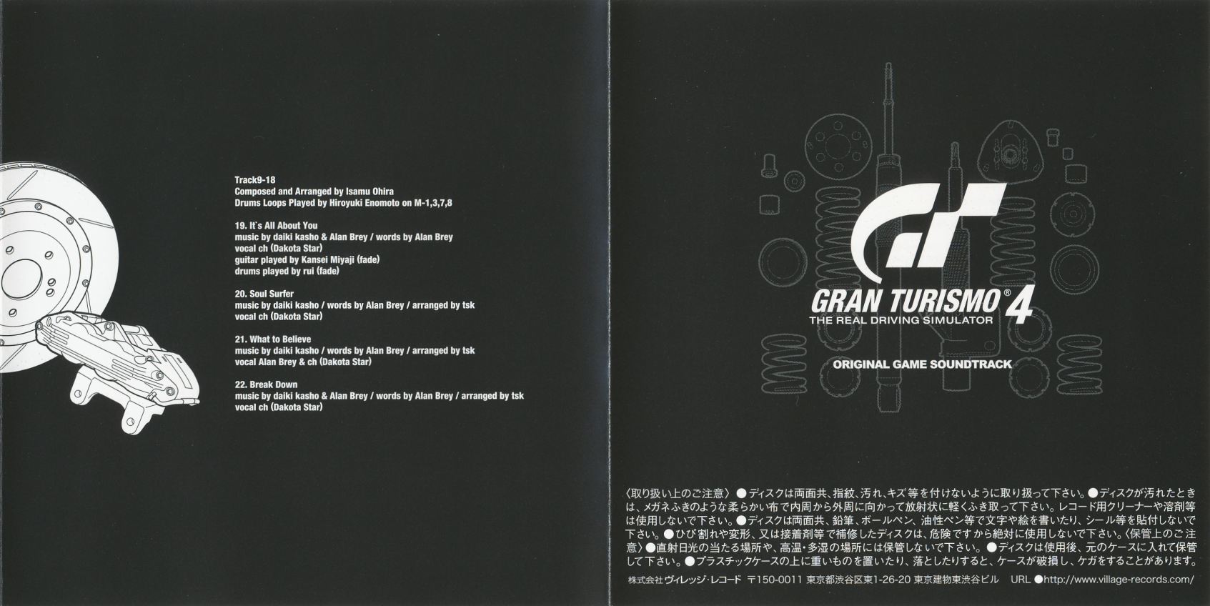 GRAN TURISMO 4 ORIGINAL GAME SOUNDTRACK (2004) MP3